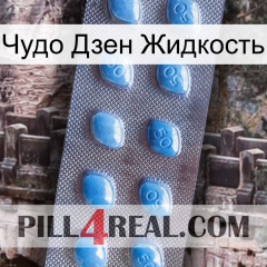 Чудо Дзен Жидкость viagra3